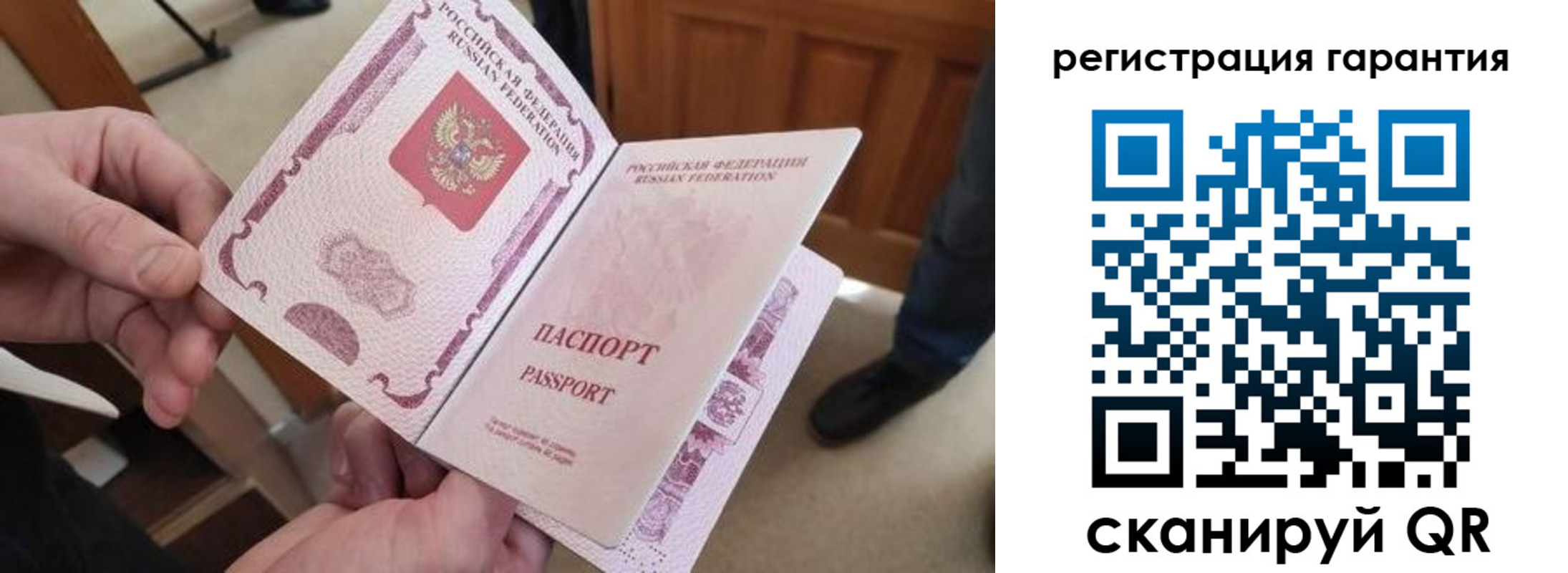 прописка от собственника в Гуково