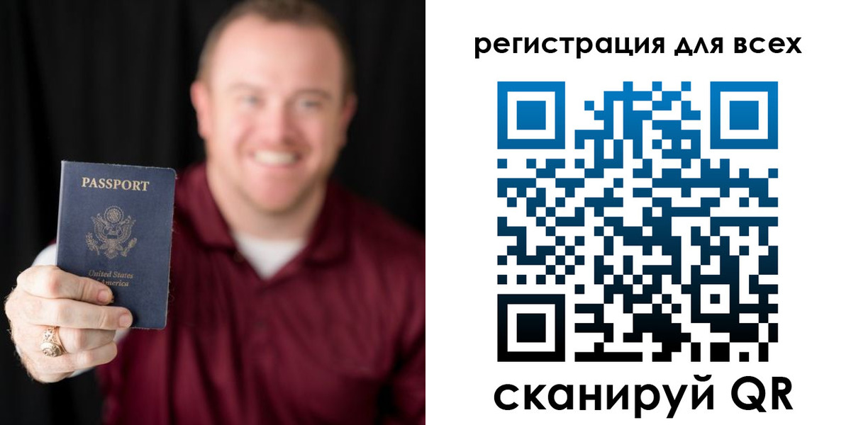 временная регистрация поиск в Гуково